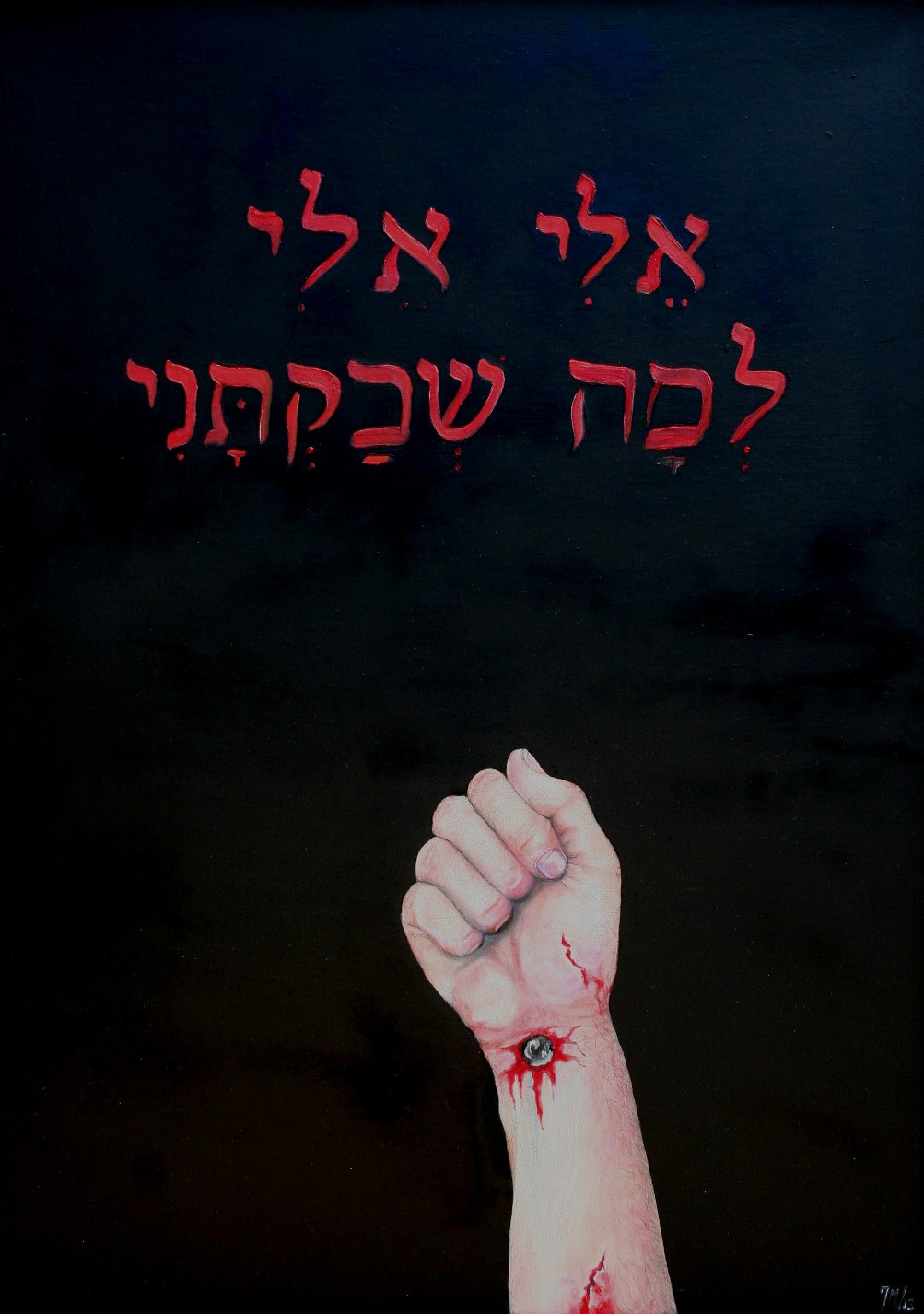 Vierde kruiswoord van Jezus, verlatenheid