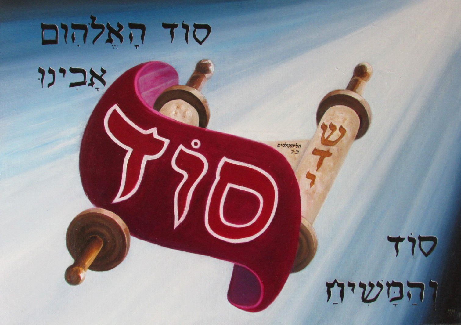 olieverfschilderij van het geheimenis