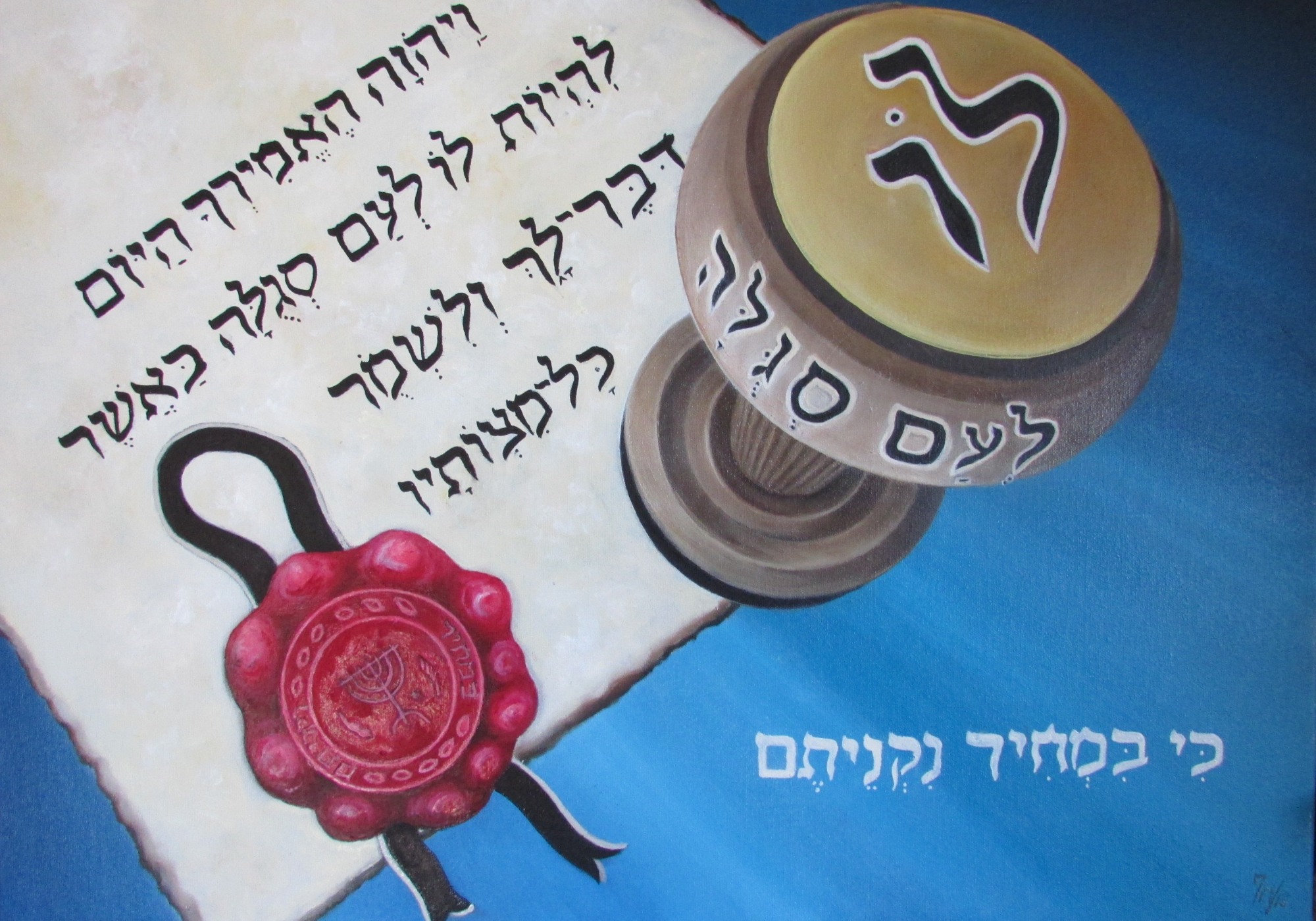 Zijn eigendom geeft ons houvast, geborgenheid