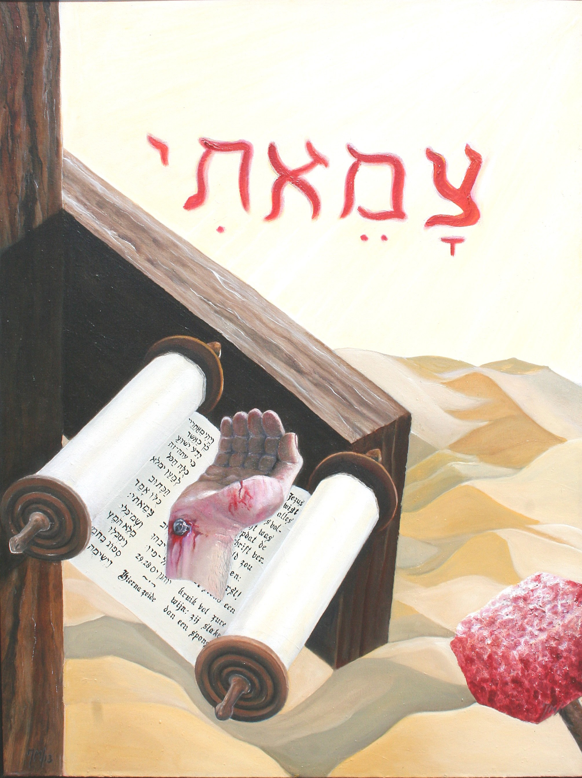 het vijfde kruiswoord van Jezus