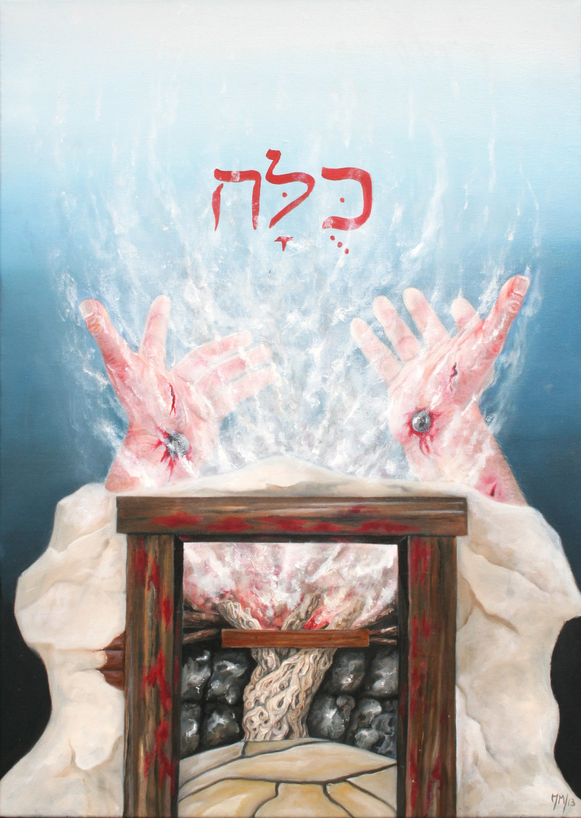 Het is volbracht Kelah in het Hebreeuws