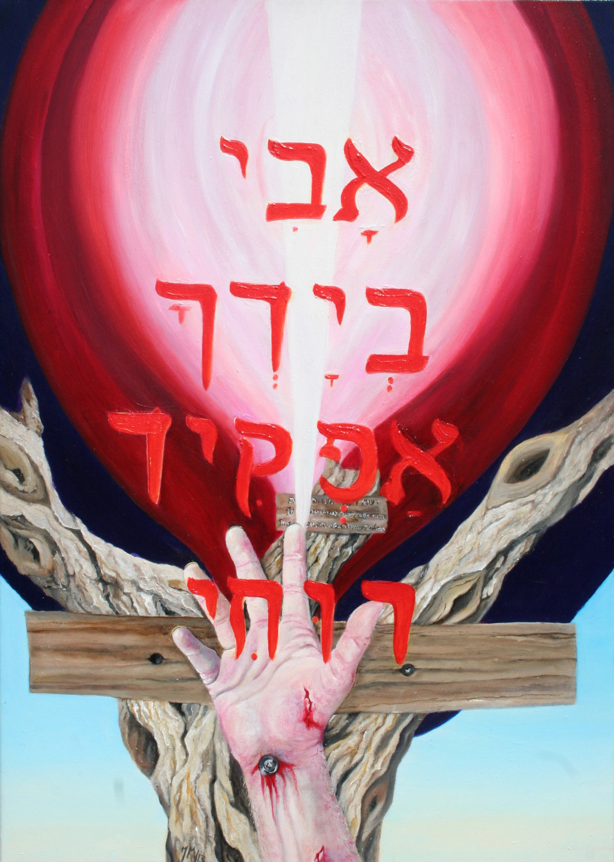 De Heere Jezus legt Zijn leven in de handen van Zijn hemelse Vader. Vader, in Uw handen beveel Ik mijn Geest