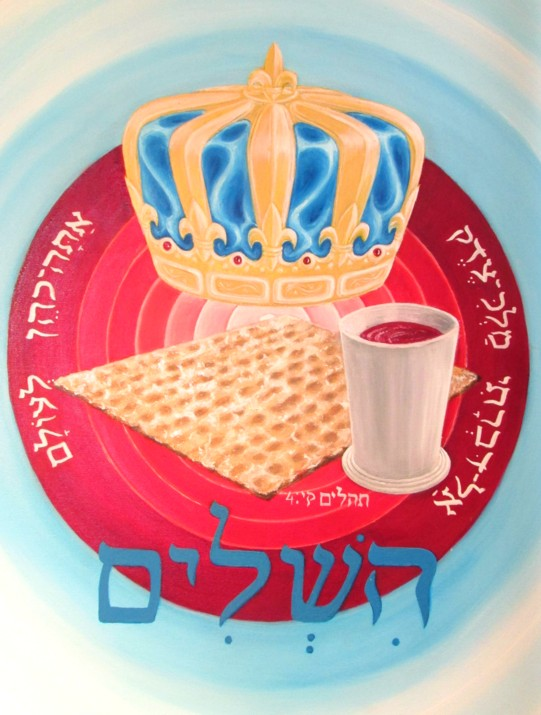 Zijn heiligheid en volmaaktheid